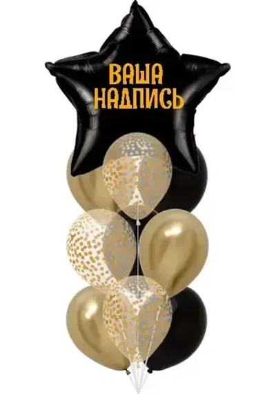 Фонтан с надписью «Чемпион»