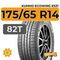 Kumho EcoWing ES31 175/65 R14 82T