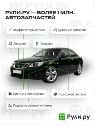 Ремень поликлиновой XF95/105