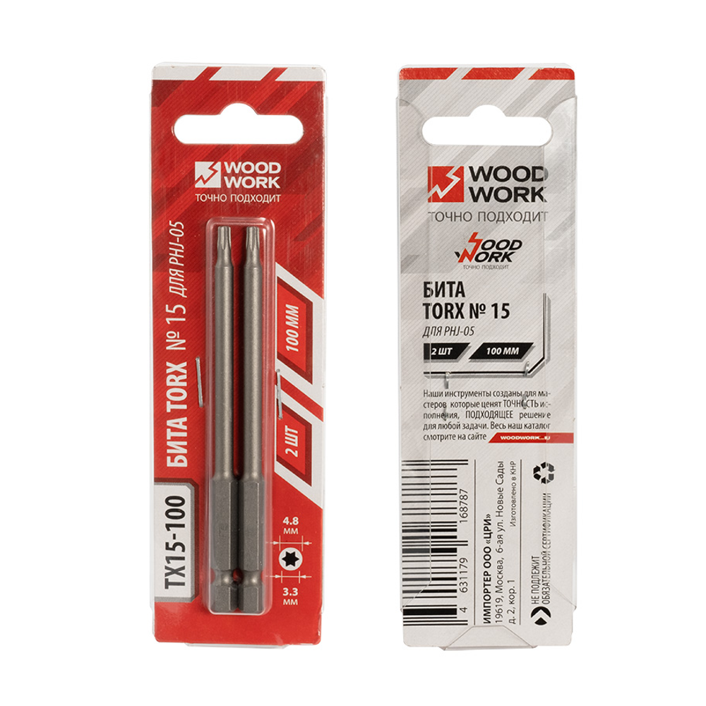 Набор бит 2 шт TORX-T15 №2 WOODWORK для саморезов, длина 100 мм, для кондуктора PHJ-05 TX15-100