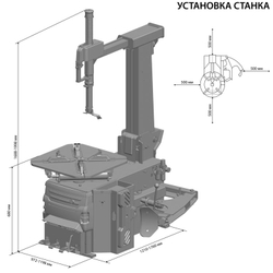 SIVIK КС-403А Про Станок шиномонтажный автоматический, 380 В, серый