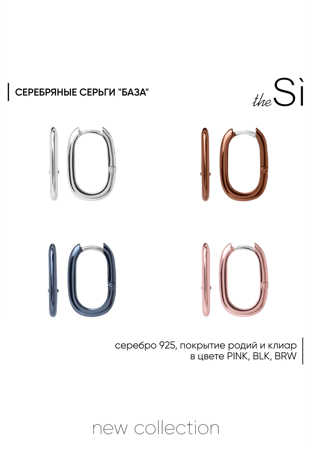 Серьги "База" из серебра 2 см синие