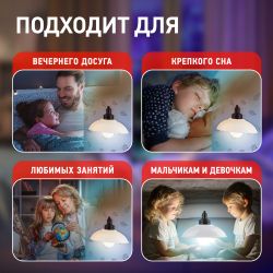 Ночник - светильник светодиодный ЭРА NLED-487-1W-SW-W настенный на батарейках с выключателем белый | Ночники