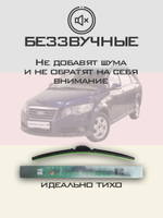 Щетки стеклоочистителя HUOYE Y8 550/500 мм на Chery CrossEastar | Hook/J-Hook