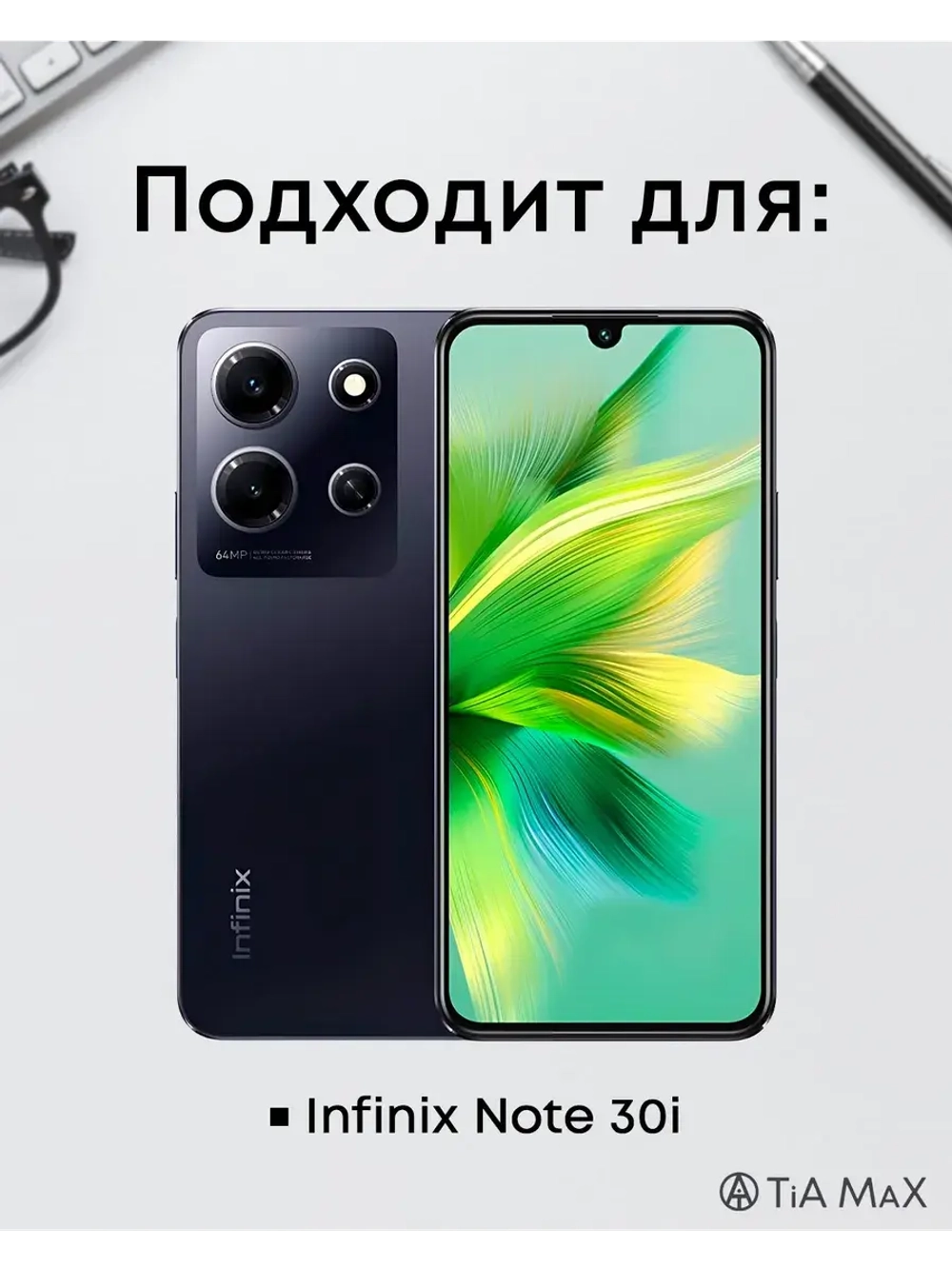 Чехол на Infinix NOTE 30i с принтом