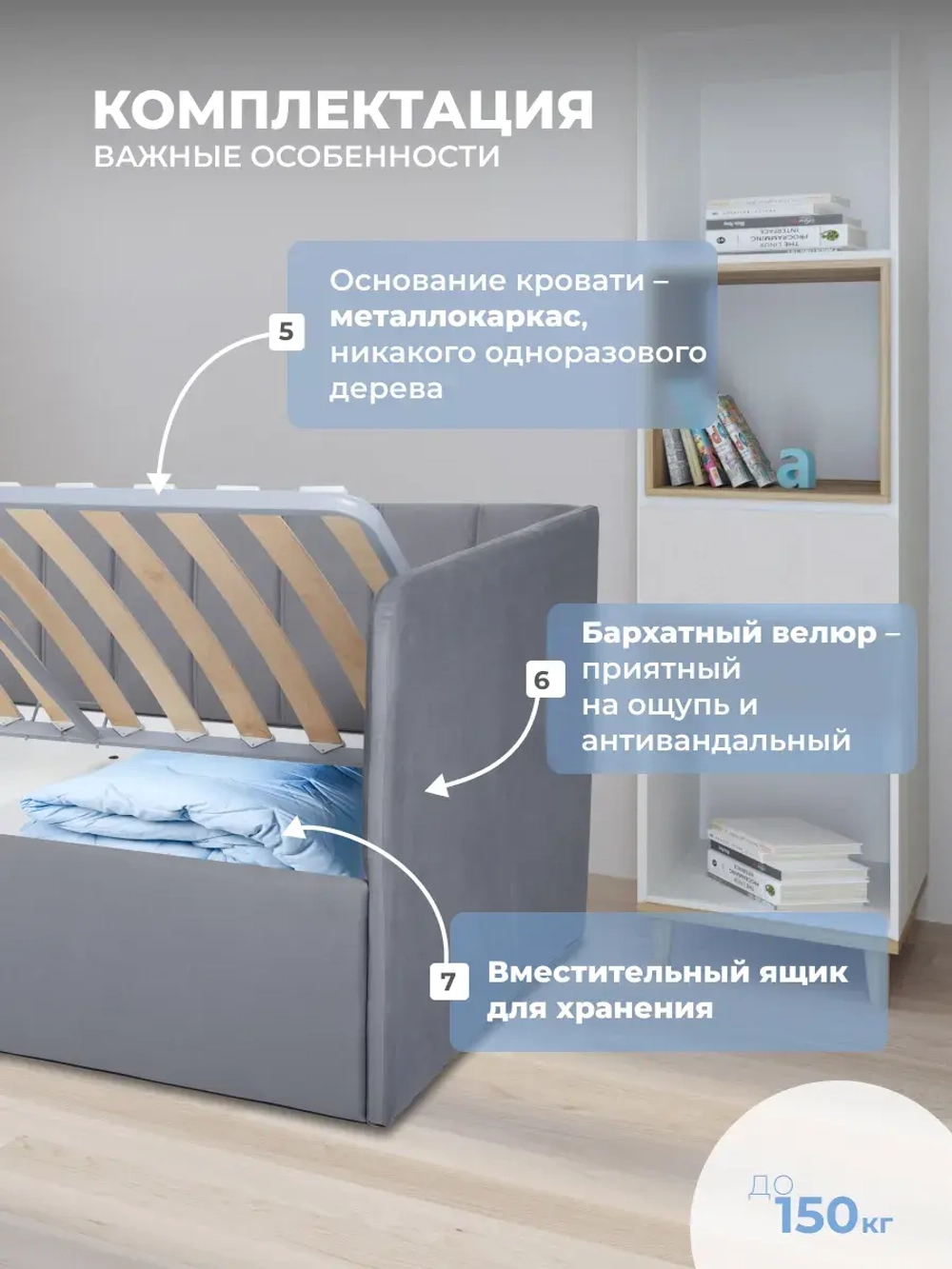 Диван - кровать с подъёмным механизмом 180х90 см Крекер Ап ткань Микровелюр