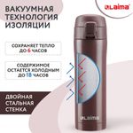 Термокружка 470 мл из нержавеющей стали SUS304, имперский коричневый матовый, LAIMA, 608082
