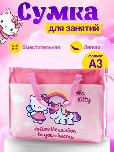 Папка на молнии с ручками А3