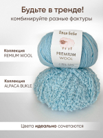 Пряжа для вязания Буклированная Alpaca Bukle, цвет морковный (100гр - 1шт) букле