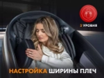 Массажное кресло FUJIMO 氣 GURU F700 Бежевый