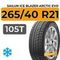 Sailun Ice Blazer Arctic Evo 265/40 R21 105T