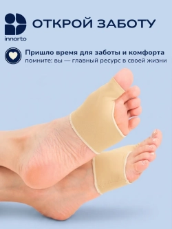 Тканевый бурсопротектор большого пальца