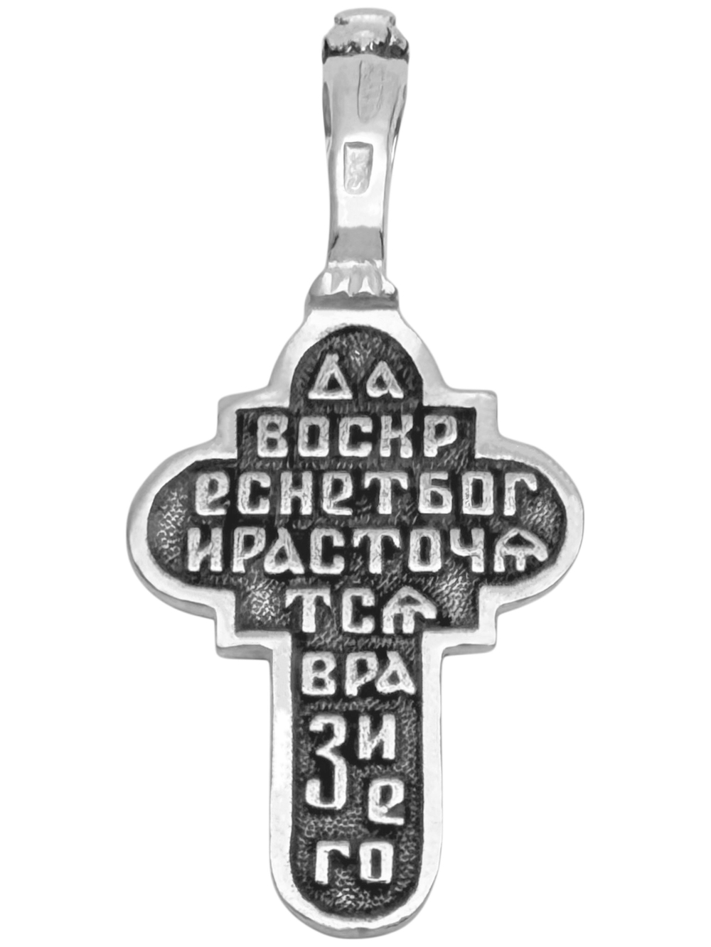 Крест из серебра/Чернение