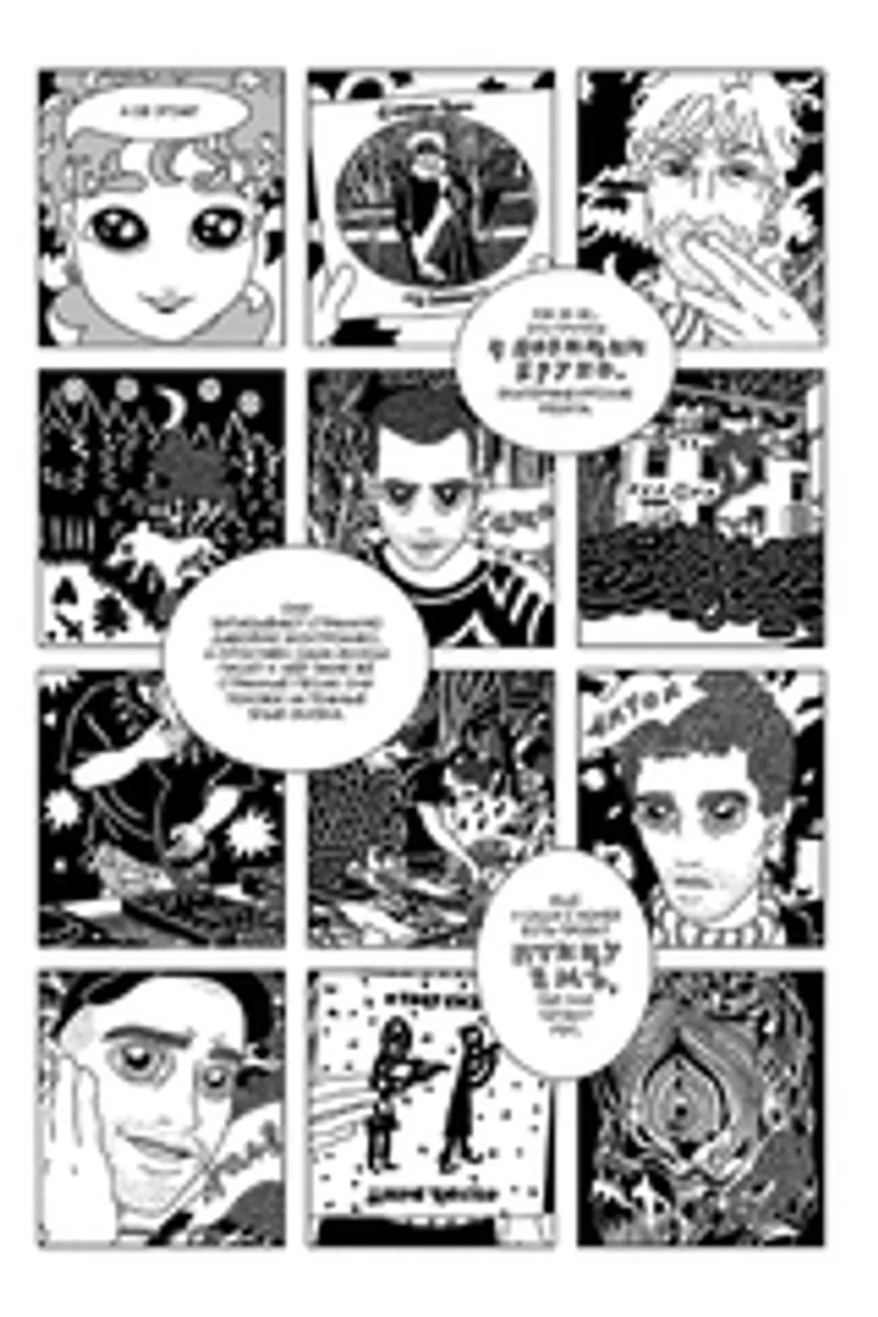 Нужна только искра! (Эксклюзивное издание для 28ой)