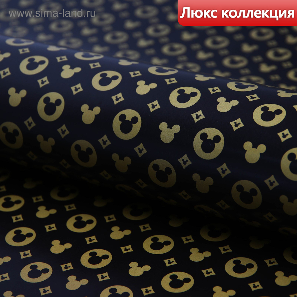 Бумага упаковочная глянцевая "Mickey! Микки Маус 60х90 см