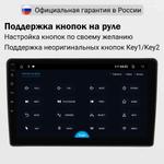 Магнитола для Lexus IS250 XE20 2005-2008 (ШГУ цветной) - FarCar S280 монитор 9.5" IPS на Android 13, CarPlay