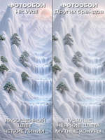 Фотообои 3D горы водопад для зала и в спальню
