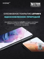 Непробиваемая бронепленка Samsung Galaxy S20 FE X-ONE Extreme Shock Eliminator 4-го поколения