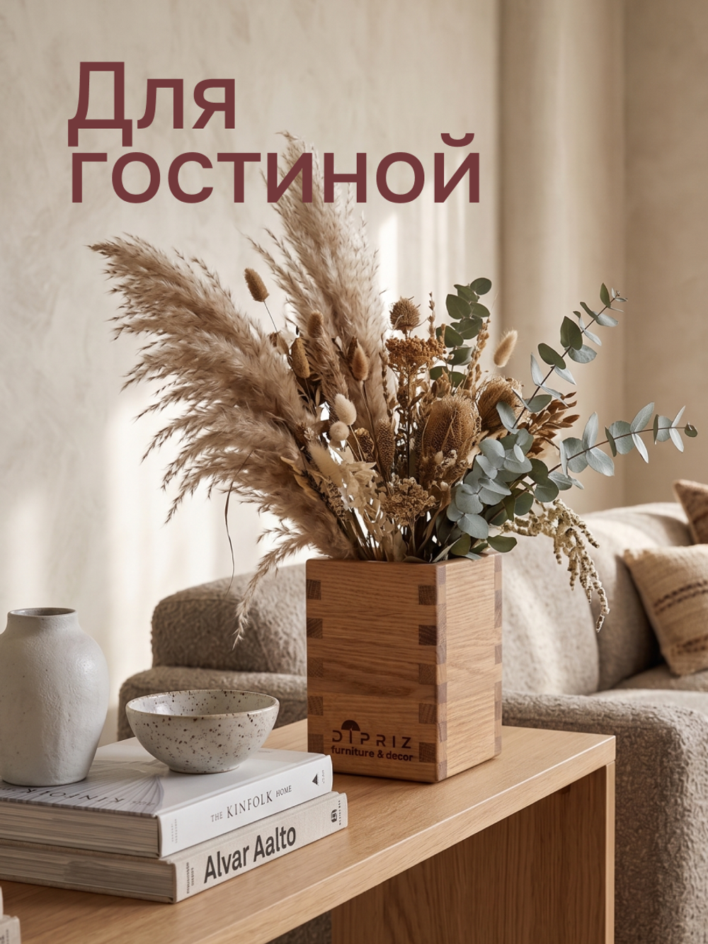 Подставка для карандашей и ручек, дуб/масло