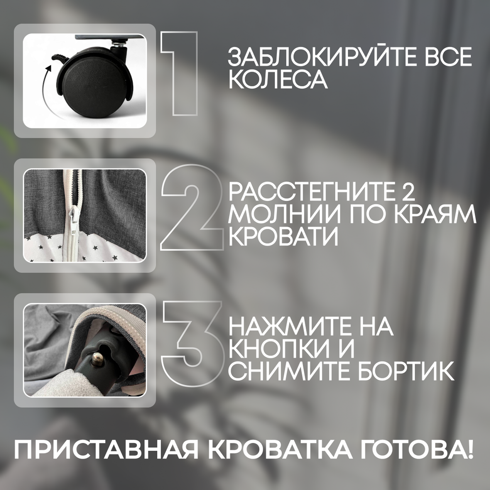 Детская кроватка 5в1 Meluna LUX