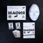 Детективная игра «Мафия. Город просыпается» с масками