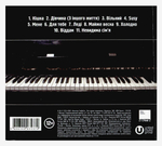 Океан Ельзи / Суперсиметрія (CD)