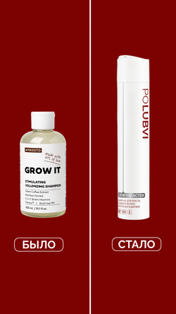 Шампунь GROWTH FACTOR для роста и объема волос, против выпадения