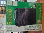 Портативный акк HOCO J166 22.5W+PD20W+lighting(50000mAh) Black