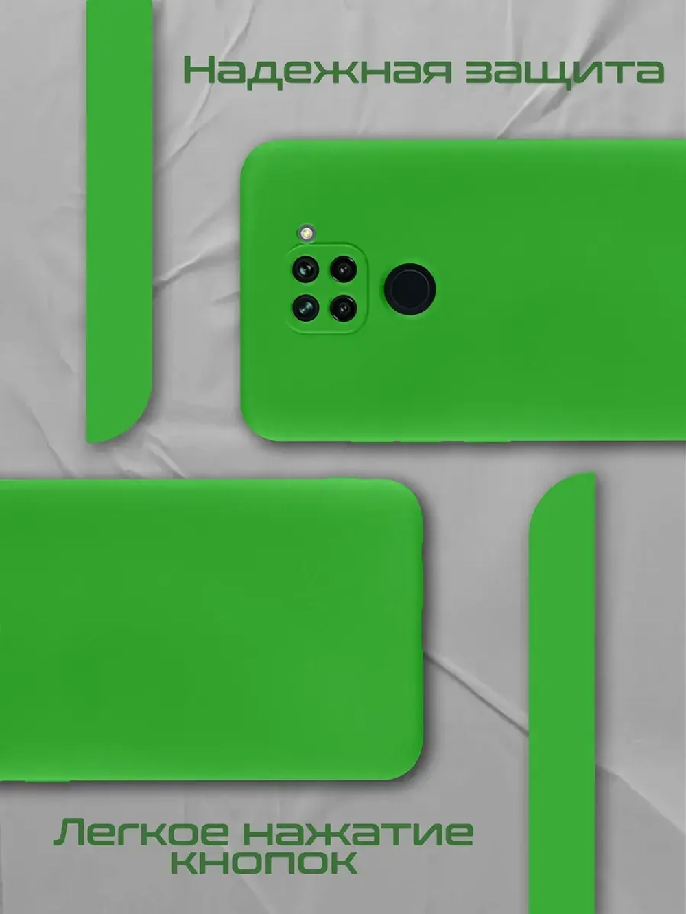 Чехол на Xiaomi Redmi Note 9, Редми Нот 9