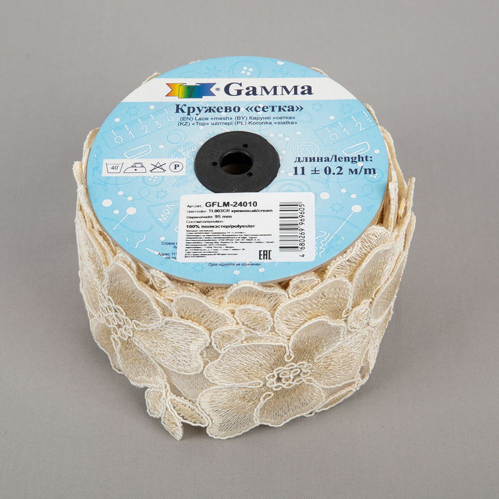 Кружево на сетке 95 мм / 11 метров, кремовый, Gamma GFLM-24010