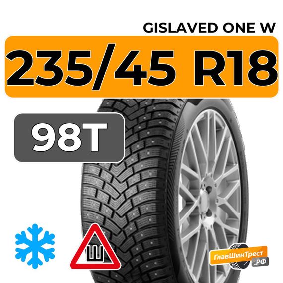 Gislaved One W 235/45 R18 98T XL шип.