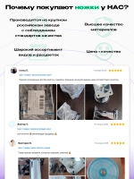 Мебельные ножки хром, высота 80 мм