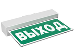 Световой указатель централизованногоэлектропитания BS-MITRA-10-S1-ELON Белый свет a17027