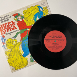 Винтажная виниловая пластинка LP Детская Сказка, Сивка Бурка (СССР 1980) 10 дюймов