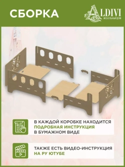 Кровать детская с бортиком 160х80