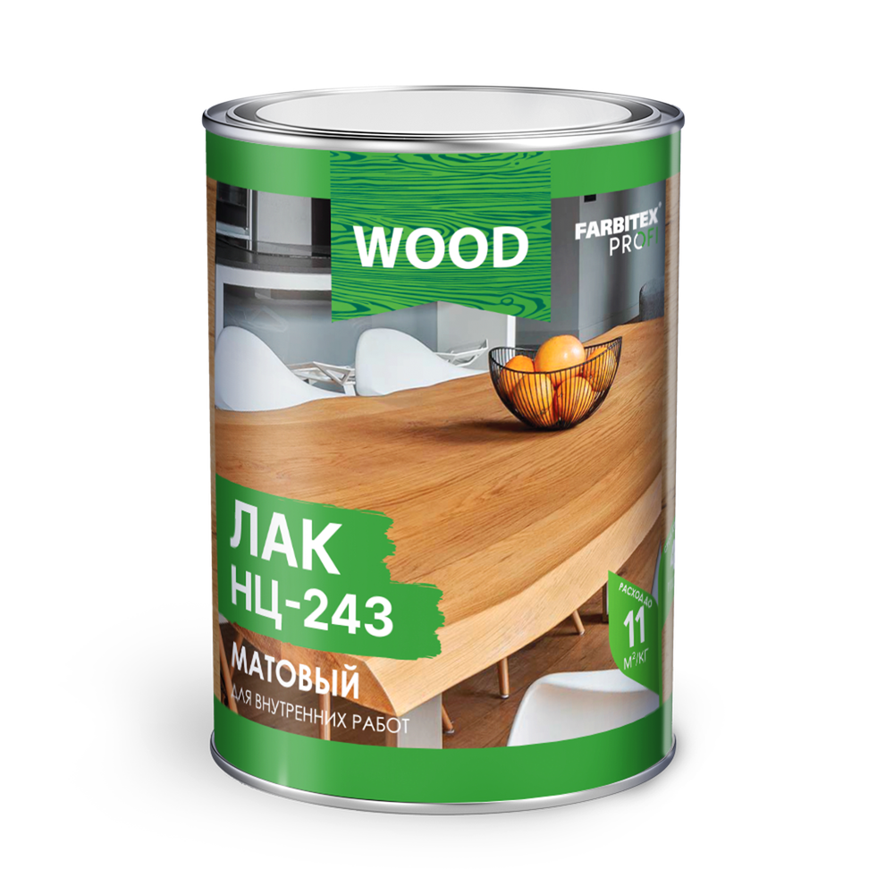 Лак НЦ 243 FARBITEX профи WOOD	 матовый 1,7кг