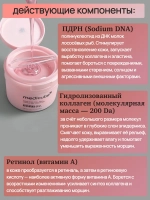 Medicube Гелевые тонер-пэды с ПДРН и коллагеном