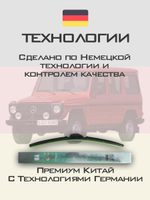 Щетки стеклоочистителя HUOYE Y8 400/400 мм на ICKX K2 | Hook/J-Hook