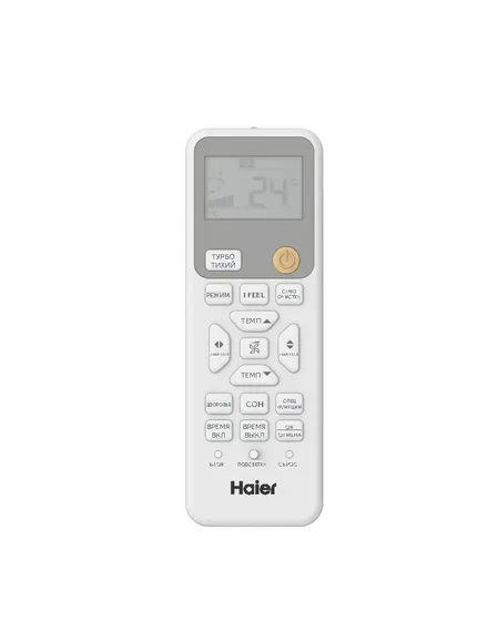 Сплит-система Haier Coral DC AS25HPL2HRA / 1U25HPL1FRA (2024)