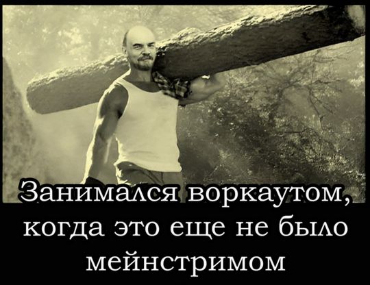 Плакат Workout