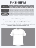 Футболка с надписью сын