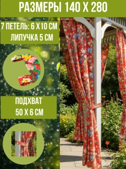 Штора уличная с подхватом Райский Сад Птица 140х280 Оксфорд