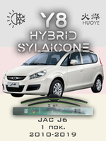 Щетки стеклоочистителя HUOYE Y8 500/500 мм на Isuzu SerieN | Hook/J-Hook