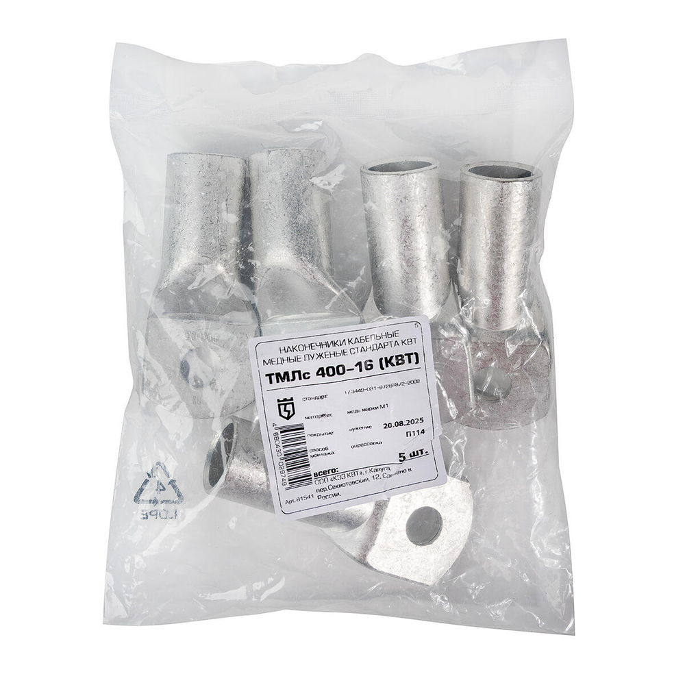 tmls-400-16_userpack_909636242.jpg