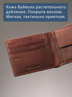 B240030R COGNAC - Портмоне с RFID защитой MP