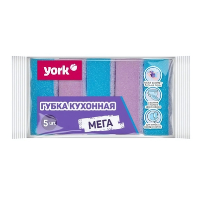Губки для посуды 5 шт Мега 10*7*3,5 см YORK