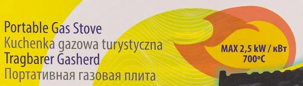 Плита газовая портативная (34х25.5х8.5см, 2.5кВт, 700°С, расход газа 160г/ч) WMC TOOLS WMC-BDZ-MS155