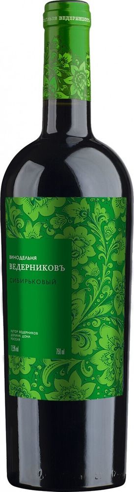Вино СИБИРЬКОВЫЙ Вино СИБИРЬКОВЫЙ