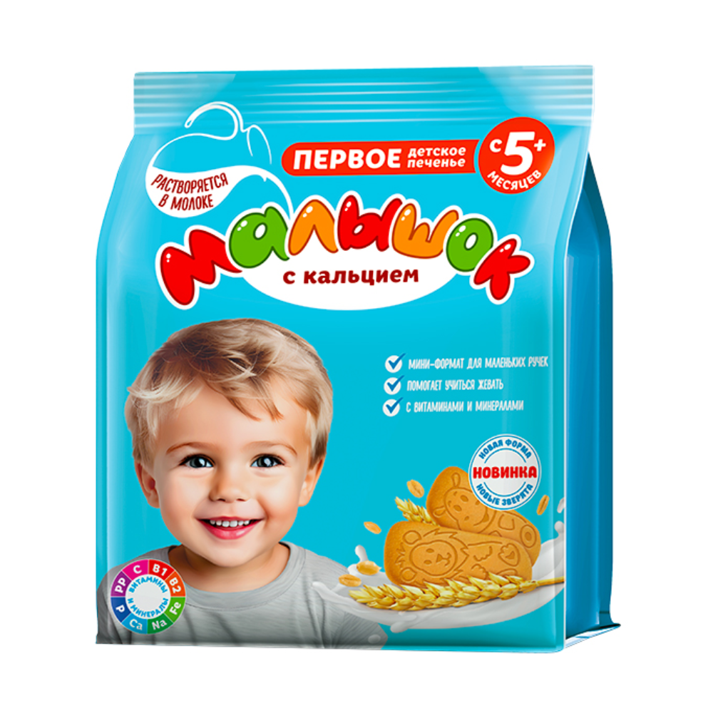 Печенье Малышок с кальцием 150 гр