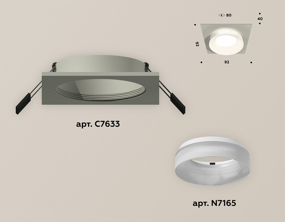 Встраиваемый светильник Ambrella Light XC XC7633041
